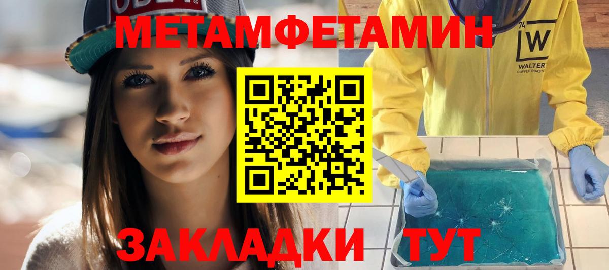 Амфетамин Premium Санкт-Петербург