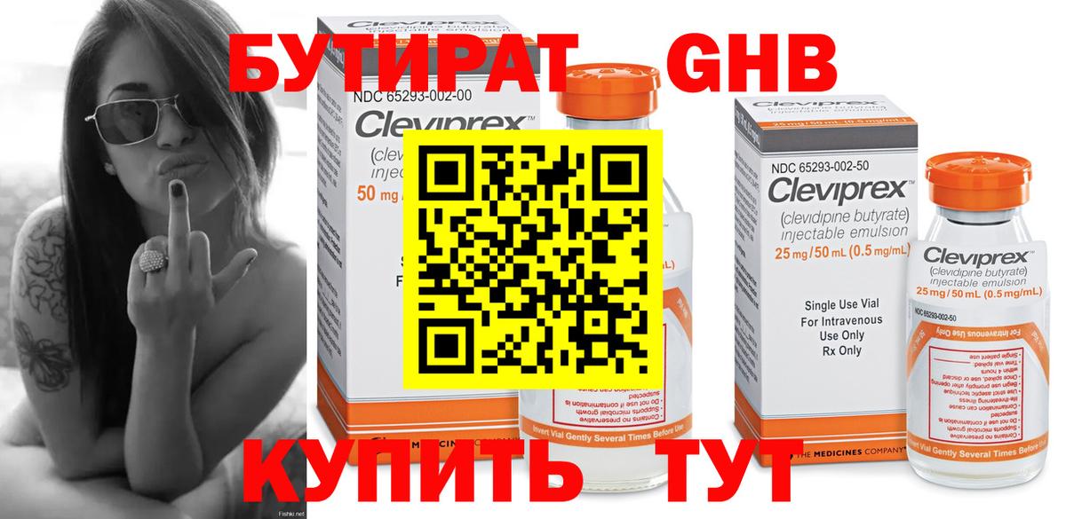  Cocaine Санкт-Петербург