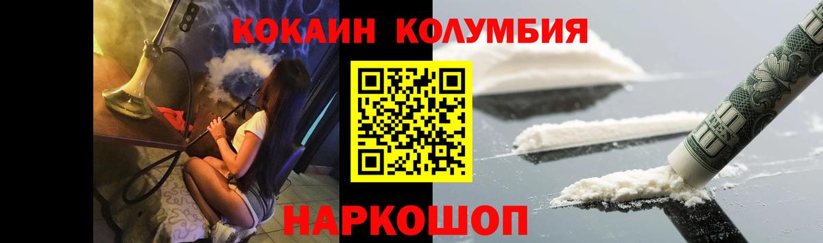 COCAIN Эквадор  Кокаин VHQ  Вход с VPN  Санкт-Петербург 