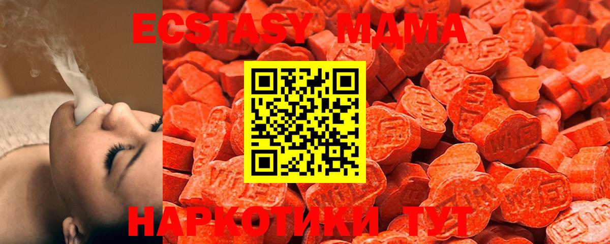 ЭКСТАЗИ TESLA  Вход с VPN  Экстази  Санкт-Петербург 