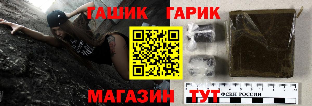 ГАШИШ хэш  ГАШИШ хэш  ГАШИШ  Санкт-Петербург  Вход с VPN 