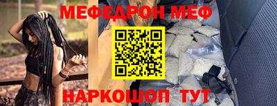 прущие грибы Рыбинск