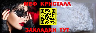 прущие грибы Рыбинск