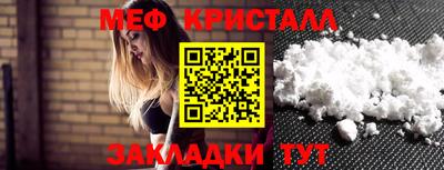прущие грибы Рыбинск