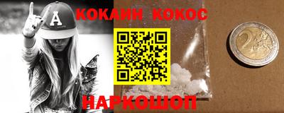 прущие грибы Рыбинск