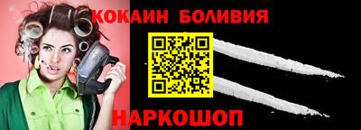 прущие грибы Рыбинск
