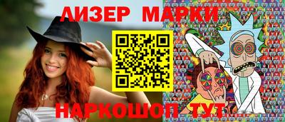 прущие грибы Рыбинск