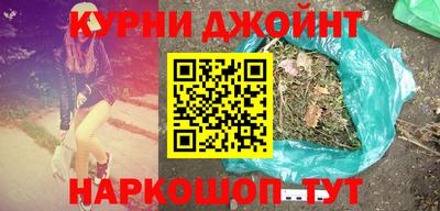 гашишное масло Рязань
