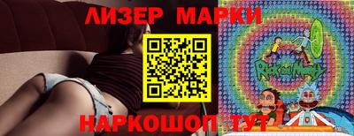 прущие грибы Рыбинск