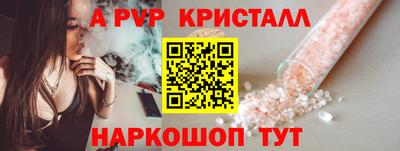 прущие грибы Рыбинск