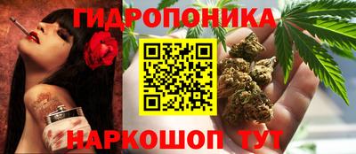 гашишное масло Рязань