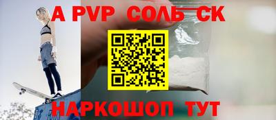 гашишное масло Рязань