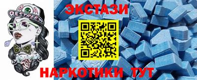 MDMA Premium VHQ Рузаевка