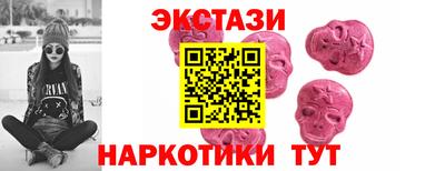 прущие грибы Рыбинск