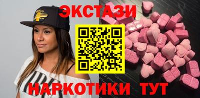 MDMA Premium VHQ Рузаевка