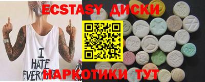 MDMA Premium VHQ Рузаевка