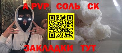 гашишное масло Рязань