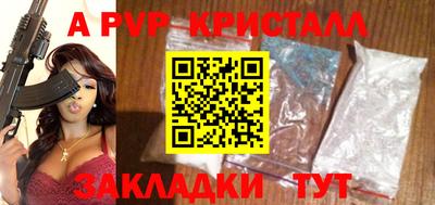 прущие грибы Рыбинск