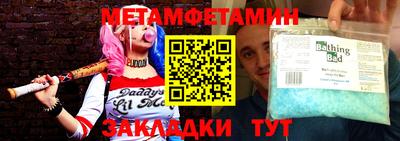 прущие грибы Рыбинск