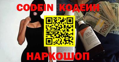 прущие грибы Рыбинск