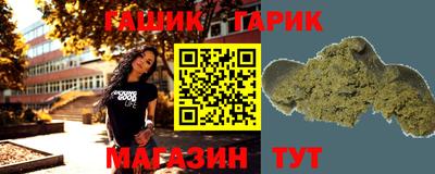 гашишное масло Рязань