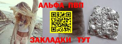 гашишное масло Рязань
