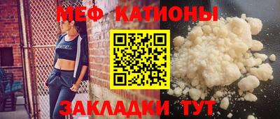 прущие грибы Рыбинск