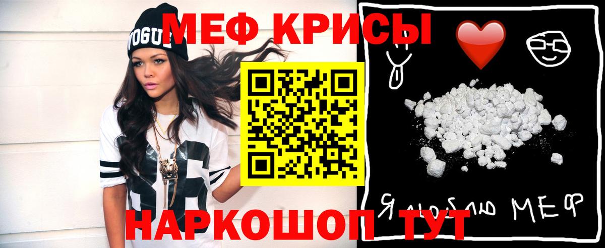 Санкт-Петербург  Мефедрон VHQ  ОМГ ОМГ ONION  Вход с VPN  МЕФ 