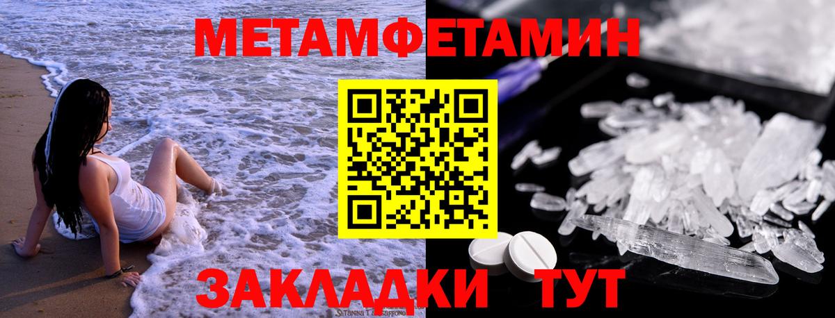 ГАШИШ  COCAIN  Санкт-Петербург  Вход с VPN  Экстази  Меф МЯУ МЯУ кристаллы  Канабис  Alpha PVP СОЛЬ кристаллы 